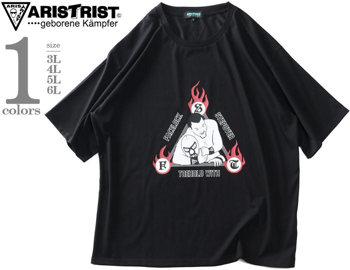 大きいサイズと大きい服のメンズ通販【ビッグエムワン】【SB0322