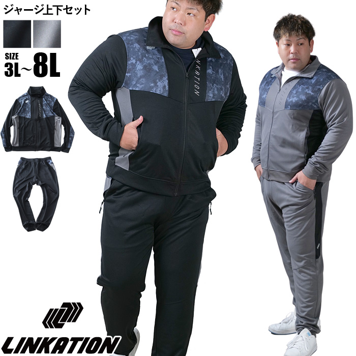 大きいサイズと大きい服のメンズ通販【ビッグエムワン】【fd1029