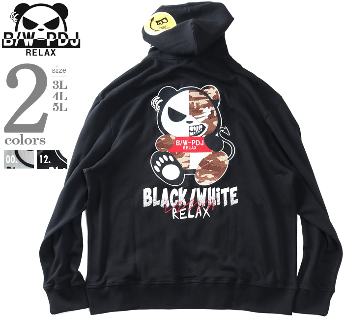 大きいサイズと大きい服のメンズ通販【ビッグエムワン】【fd1029