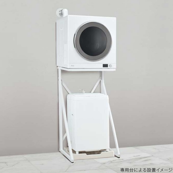 ガス衣類乾燥機 専用台バリエーションスタッフブログ｜豊中を中心に