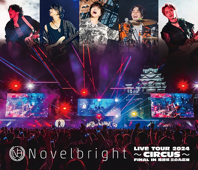 Novelbright、3/26発売ライブ映像作品より【CIRCUS】Zepp DiverCity
