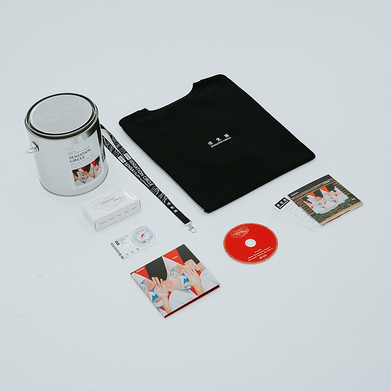 菅田将暉、EP『SENSATION CIRCLE』商品画像＆特設サイトを公開 | Daily