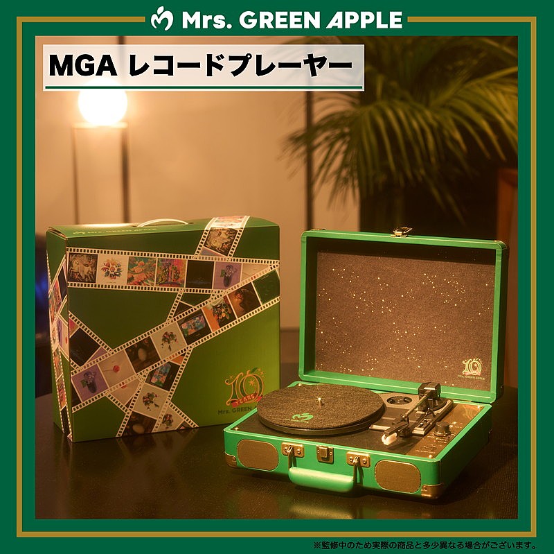 Mrs. GREEN APPLEのアナログレコード2タイトル＆ポータブルレコード