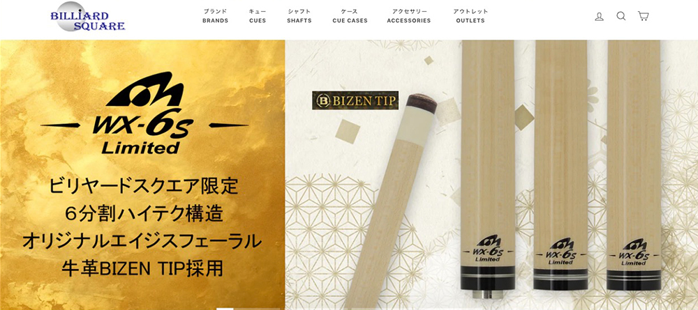 JOSS CUES ビリヤードキュー 標準サイズ JOSS CUES ビリヤードキュー