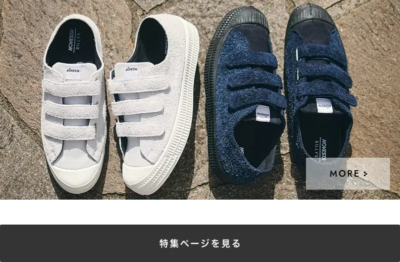NOVESTA STAR MASTER VELCRO HAIRY SUEDE｜BILLY'S ENT 公式通販