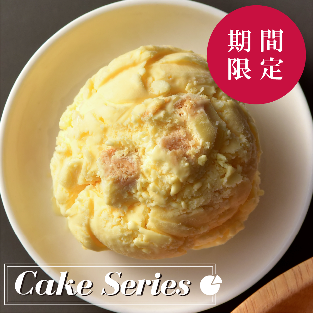 し*ま様 【出品1/25迄】 フレーバーズ ソフビ ブルーウェーブ ブルー