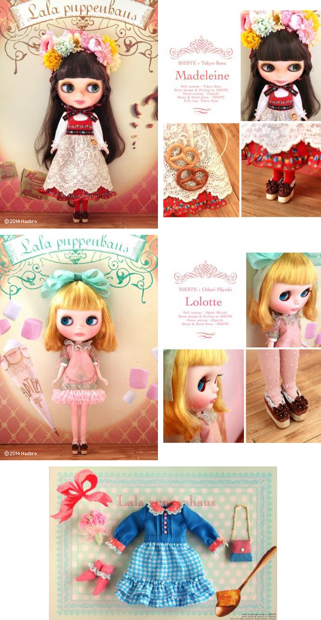 ブライス公式サイト | blythedoll.com