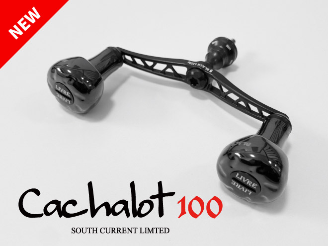 Cachalot 100 | BLACKLION(ブラックライオン)公式サイト | エギング