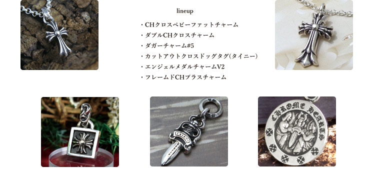 2021 クロムハーツ X'mas特集 クロムハーツ Chrome Hearts 通販専門店