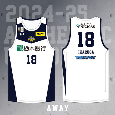 2024-25 選手ナンバーユニフォーム｜宇都宮ブレックス｜B.LEAGUE（B