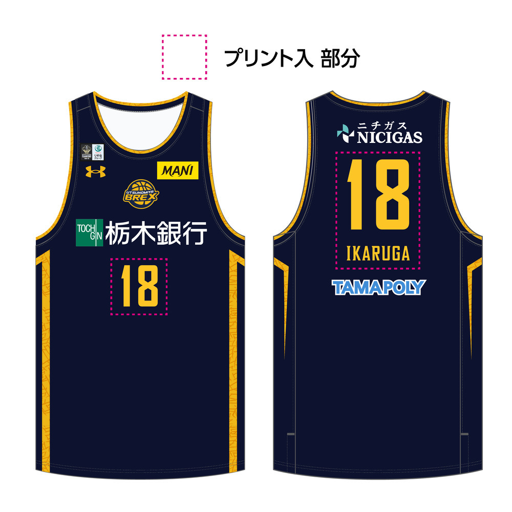 オンライン限定・予約販売】2025-26 オーセンティックユニフォーム