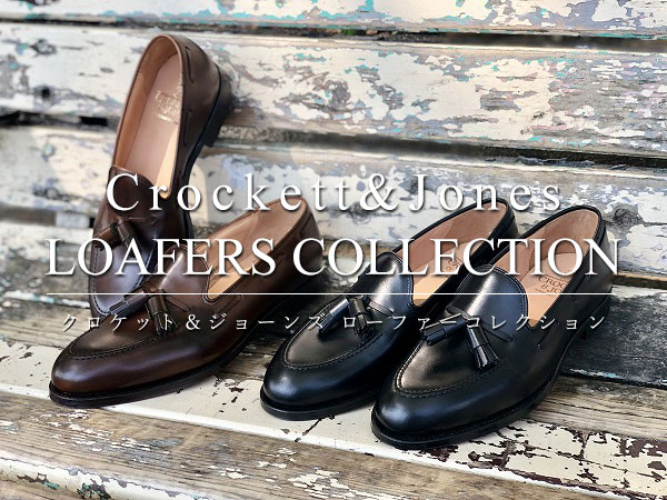 Crockett&Jones ローファーコレクション | Trading Post Online Blog
