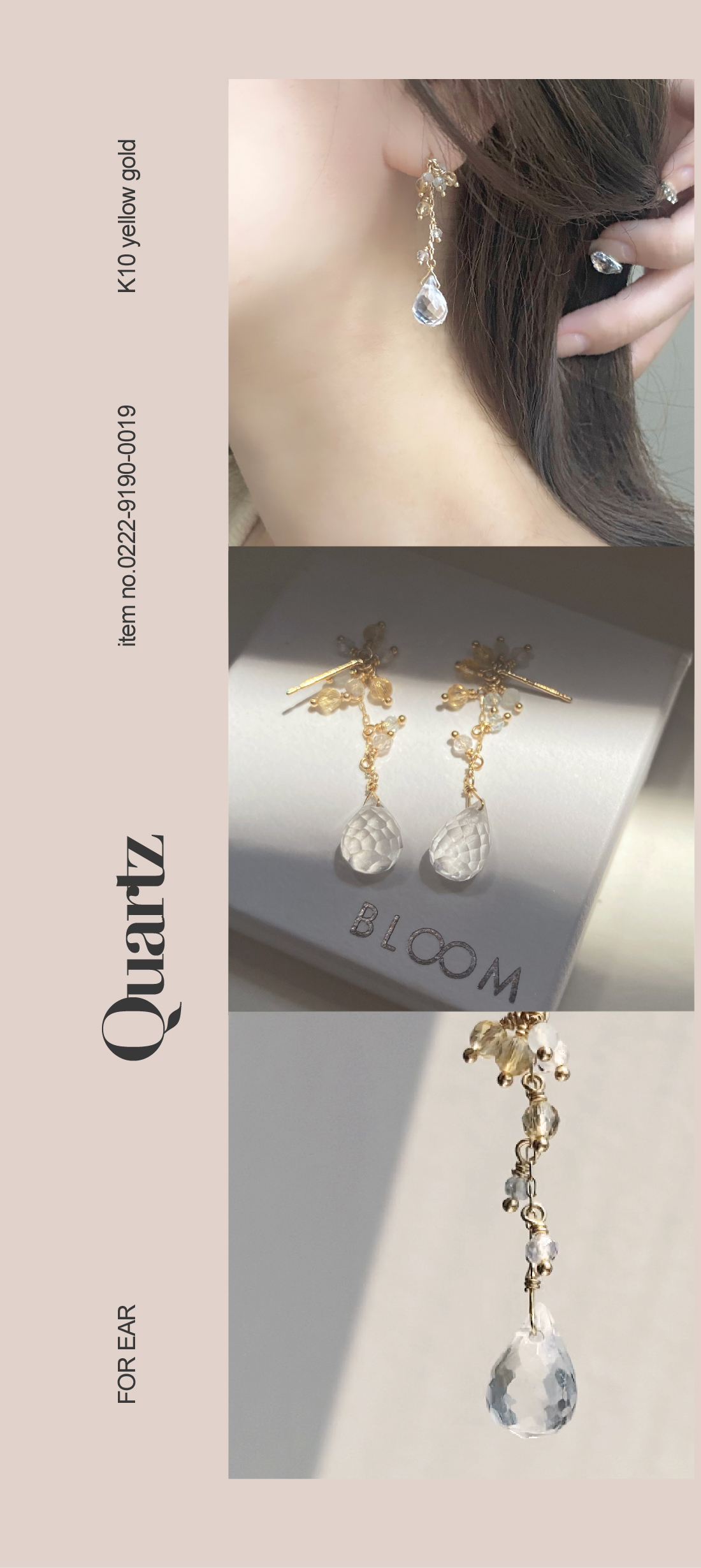 秋を上品に着飾るシャンデリアピアス | BLOOM(ブルーム)