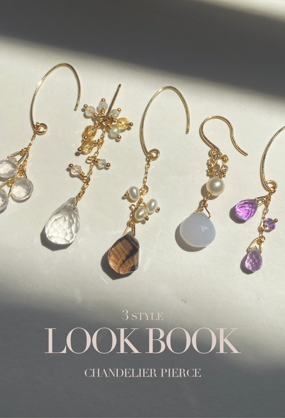 秋を上品に着飾るシャンデリアピアス | BLOOM(ブルーム)