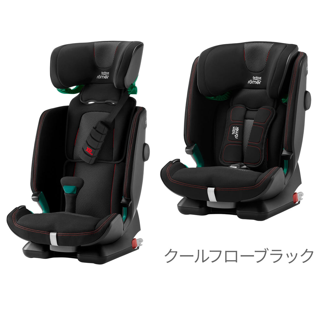 ブリタックスレーマー] ADVANSAFIX i-SIZE / アドバンザフィックス