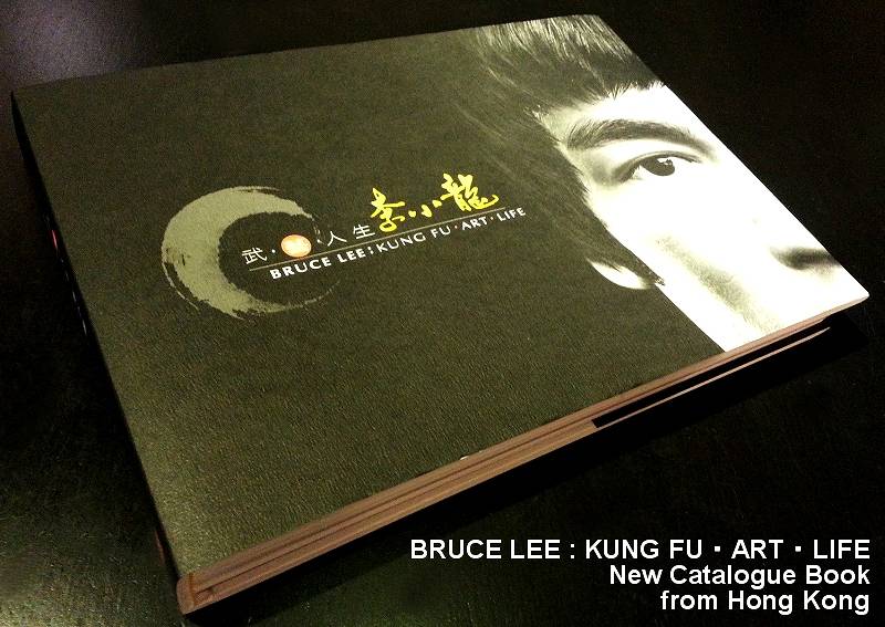 武・藝・人生 李小龍イベントカタログ - ドラゴンなお店 今井商店