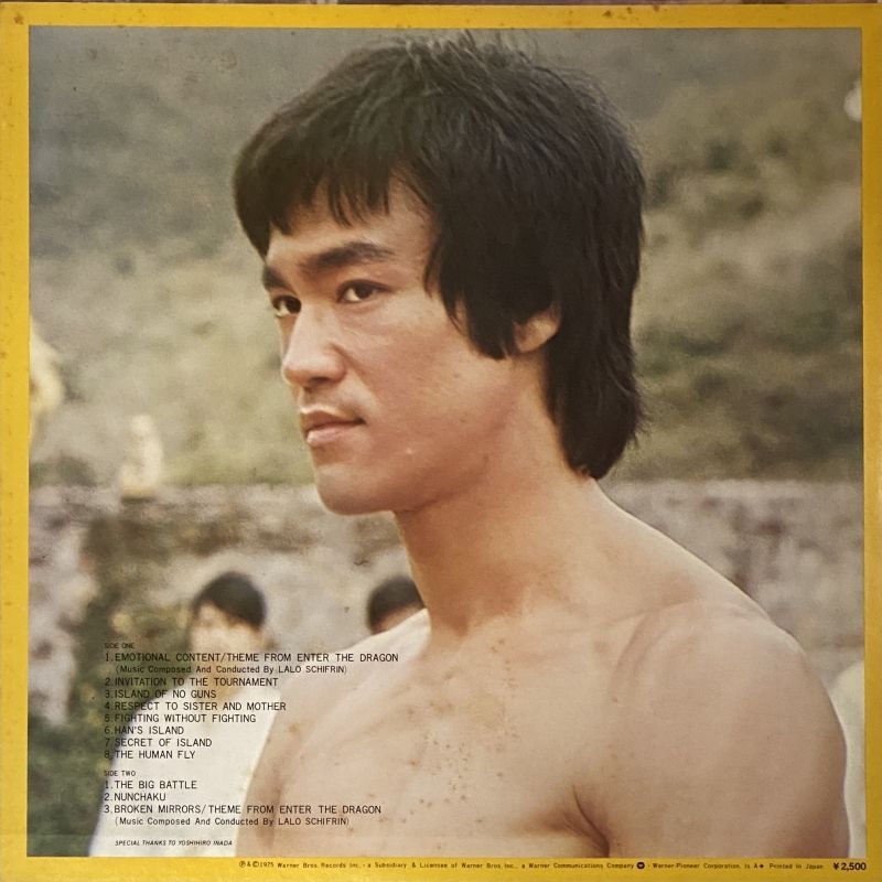 ブルース・リーの「燃えよドラゴン」（LPレコード）｜ブルース・リーCD