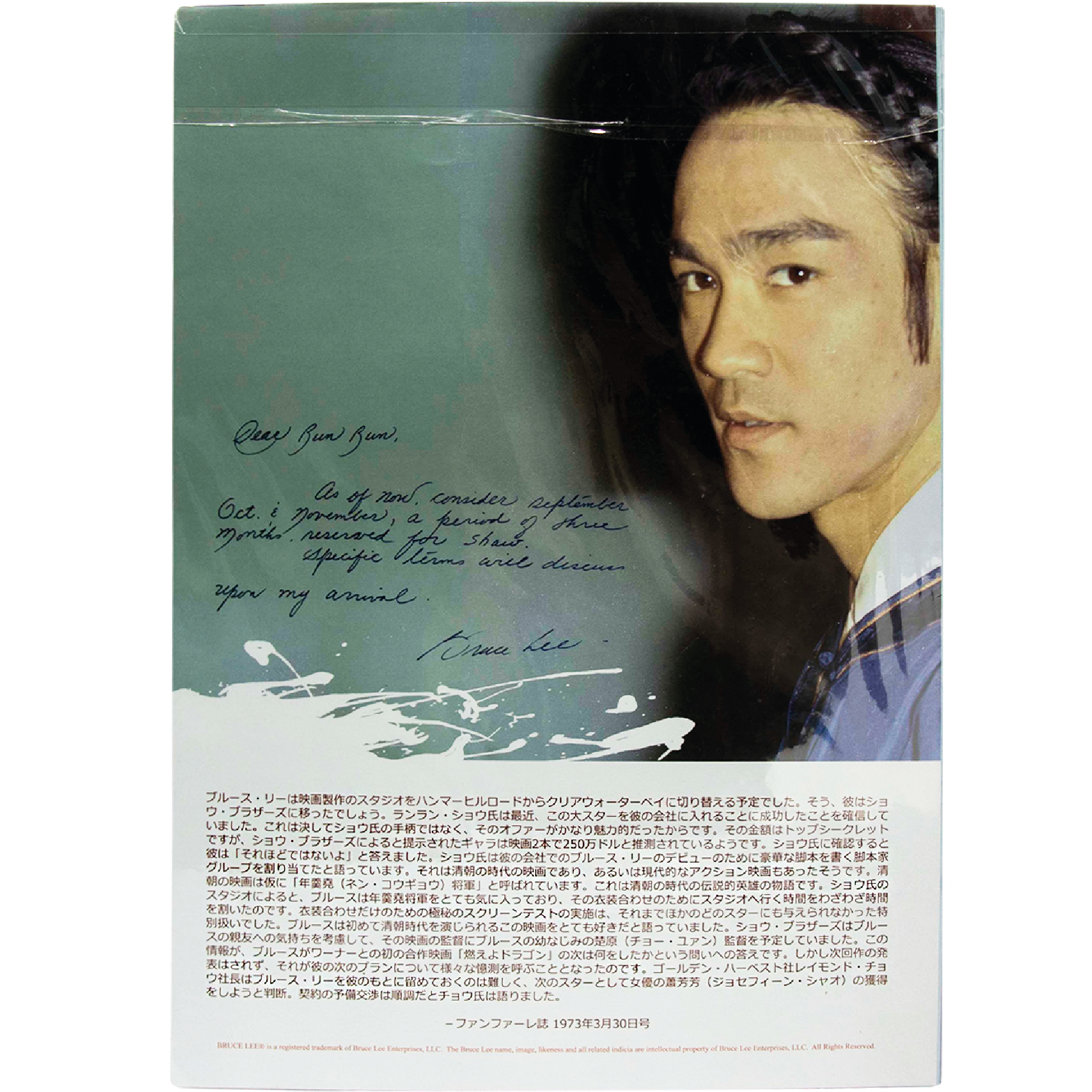 W*Z様 遺品□髪の毛□ブルース・リー□Bruce Lee Authentic ブルース