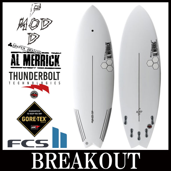 アルメリック サンダーボルトサーフボード ｜ ブレイクアウト