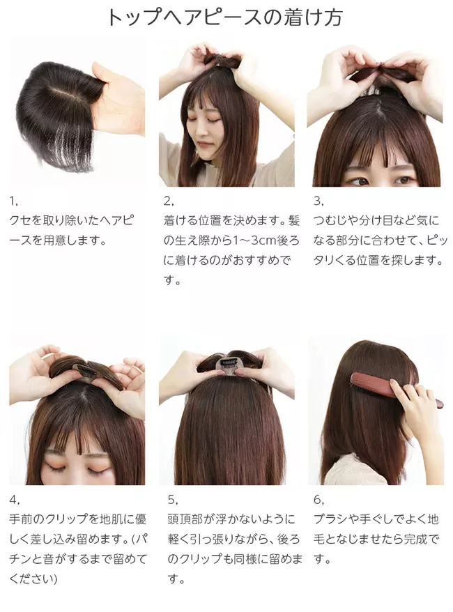 トップヘアピース ニュアンスカール｜ウィッグのことならブライトララ