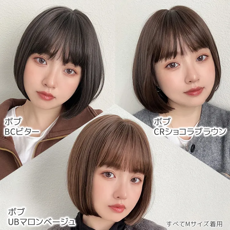 ユキ ショートウィッグ トップピース 自然色 人工頭皮付き ④ ユキ