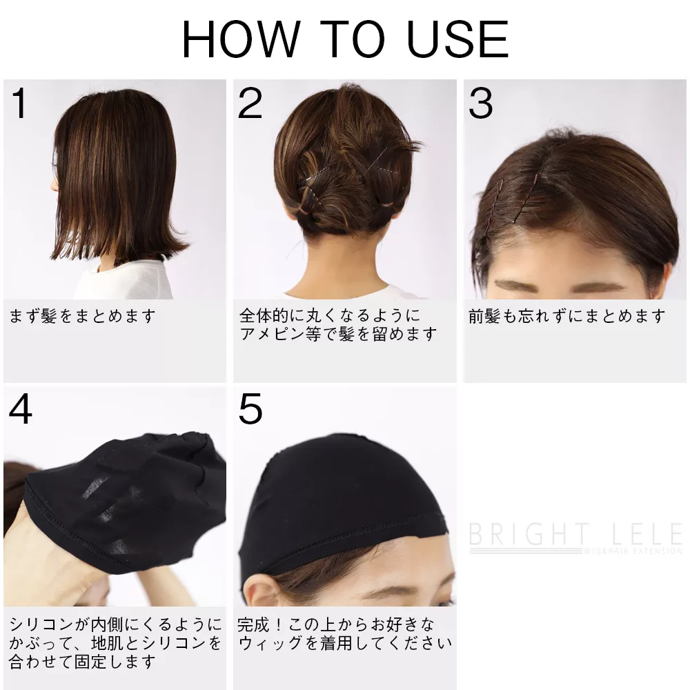 医療用インナーキャップ コットン｜ウィッグのことならブライトララ