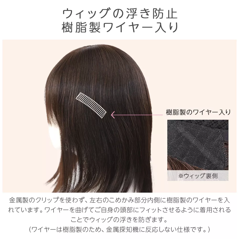 医療用ウィッグ 最高級人毛(レミー)100％ 部分手植えミディ｜ウィッグ