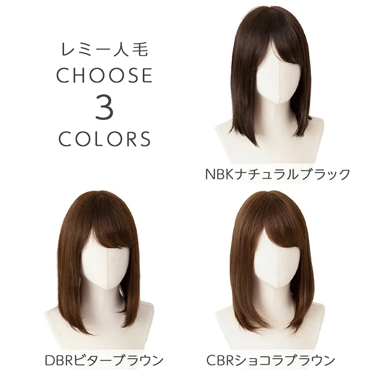 医療用ウィッグ 最高級人毛(レミー)100％ 部分手植えミディ｜ウィッグ