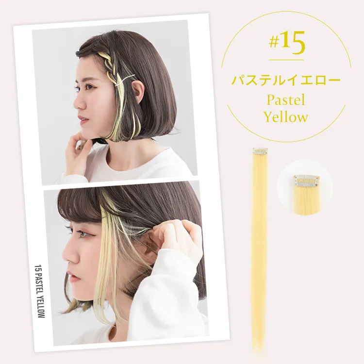 ワンタッチエクステ 全33色｜ウィッグのことならブライトララ