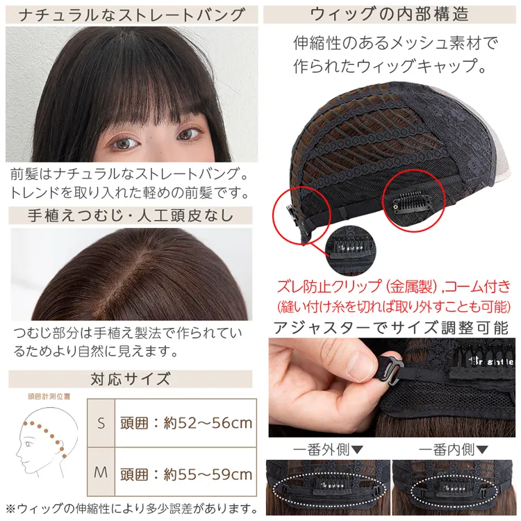 医療用ウィッグ 部分手植え 人毛100% ナチュレシリーズ 選べる3タイプ