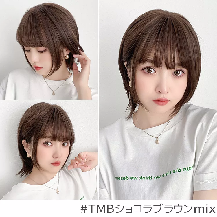 マーメイドショート（ショート・ボブウィッグ）｜ウィッグのことなら