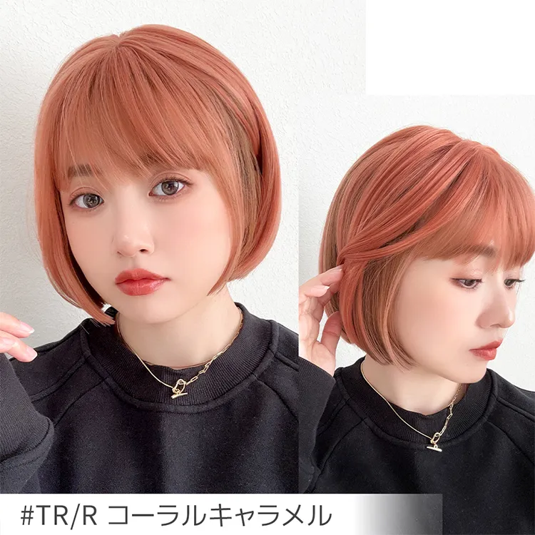 プティカットボブ｜ウィッグのことならブライトララ