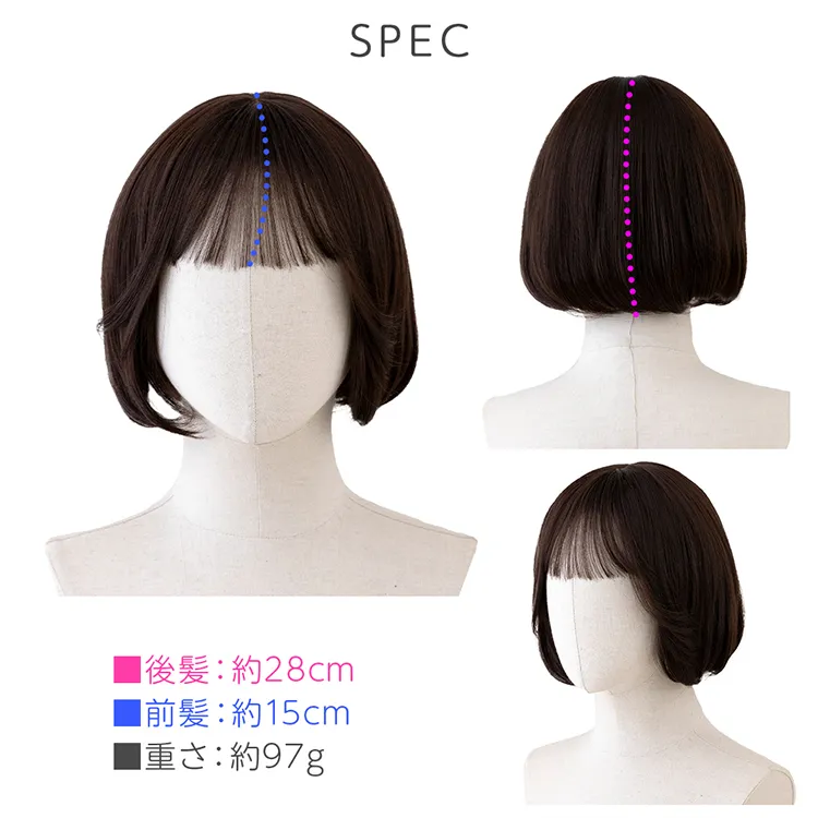 ミニョンボブ｜ウィッグのことならブライトララ