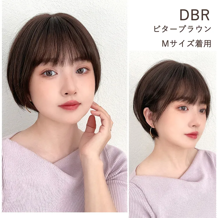 素肌ウィッグ 竹 人毛MIX 人毛50% エアリーサイドショート ｜ウィッグ