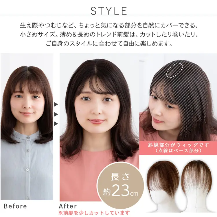 総手植え 最高級人毛(レミー)100％ コンパクト トップヘアピース
