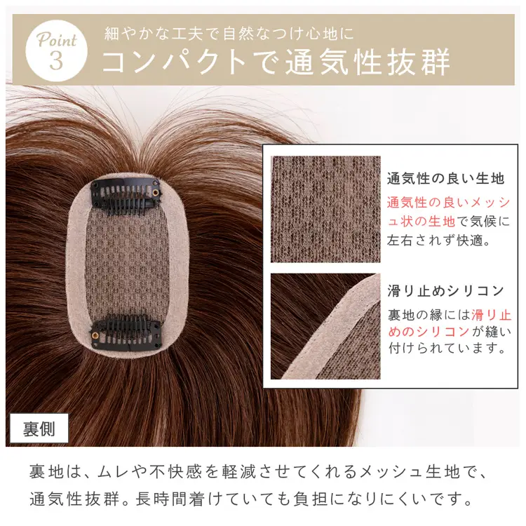 総手植え 最高級人毛(レミー)100％ コンパクト トップヘアピース