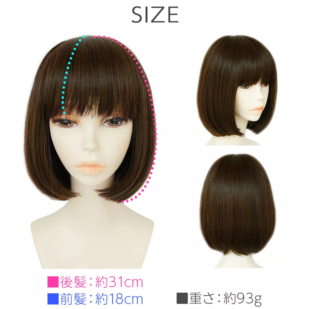 医療用手植えウィッグ ナチュラルボブ｜ウィッグのことならブライトララ