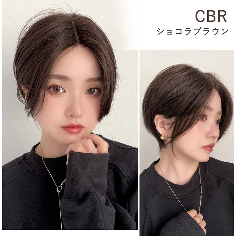 医療用ウィッグ 人毛MIX 部分手植えセンターパートショート｜ウィッグ