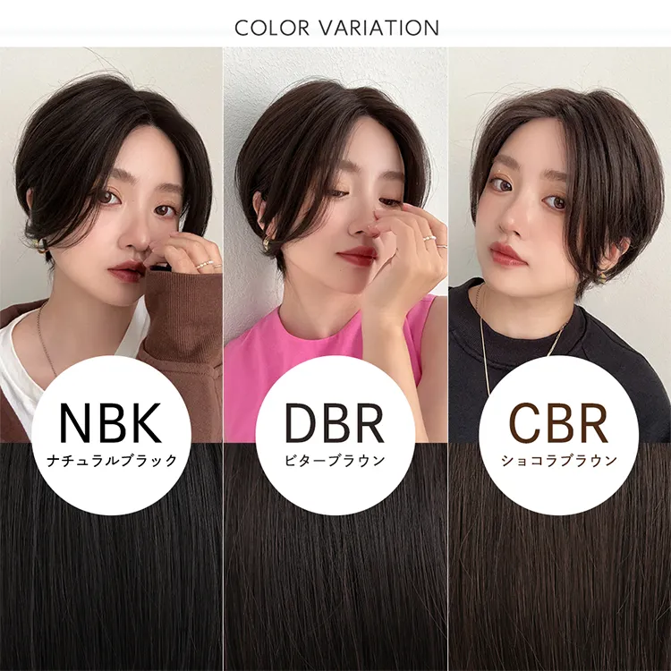 医療用ウィッグ 人毛MIX 部分手植えセンターパートショート｜ウィッグ