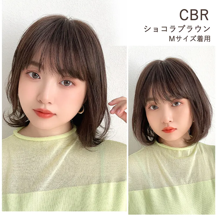 医療用ウィッグ 人毛MIX ルフレボブ｜ウィッグのことならブライトララ
