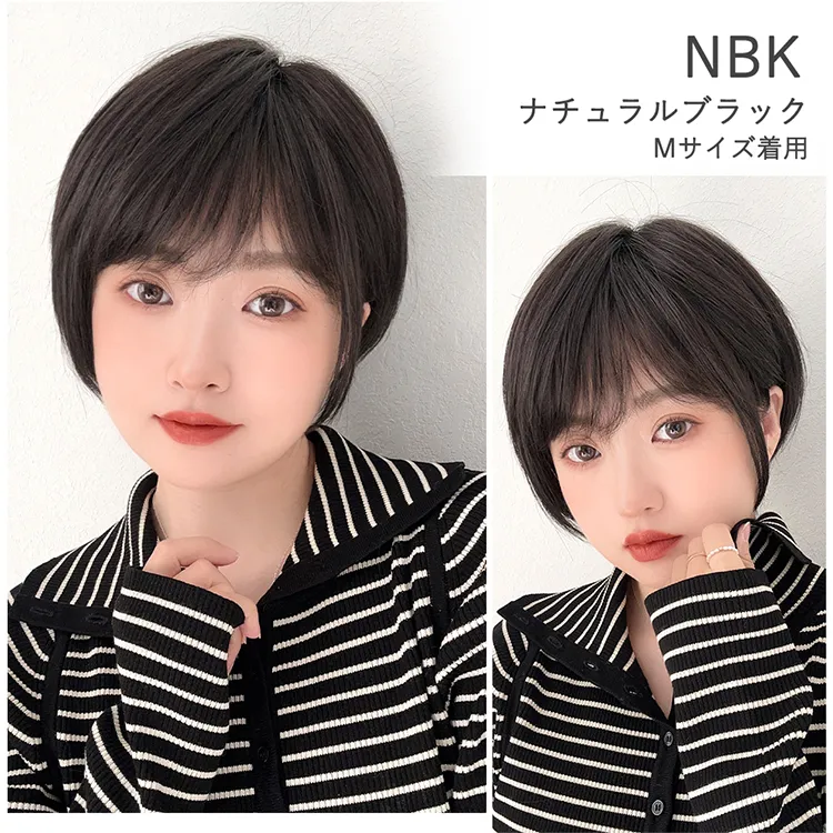 医療用ウィッグ 人毛MIX シャルムショート｜ウィッグのことなら