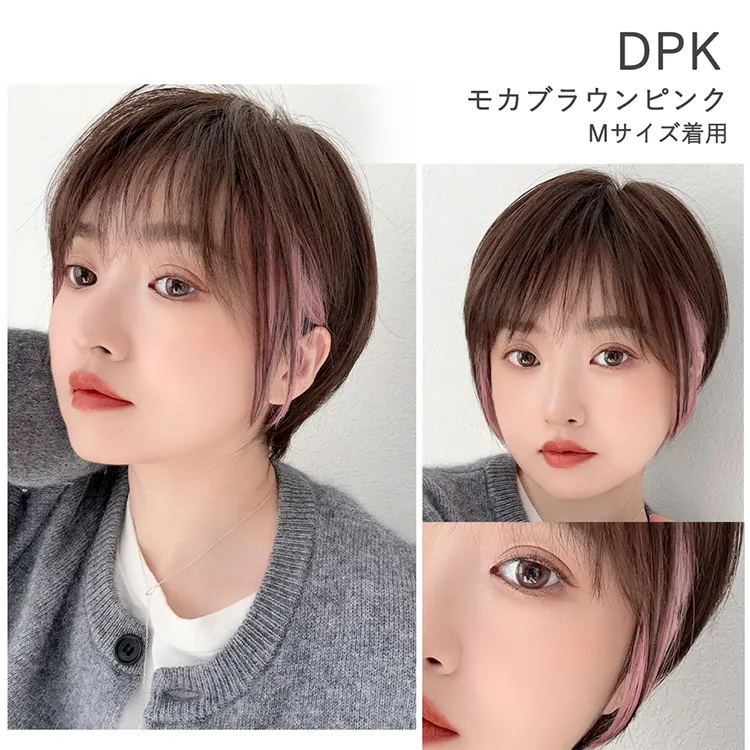 医療用ウィッグ 人毛MIX シャルムショート｜ウィッグのことなら