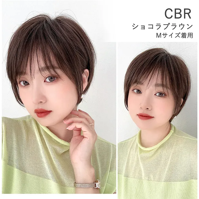 新品 人毛 ウィッグ 人工皮膚付きロング 30cm 明るめブラウン M