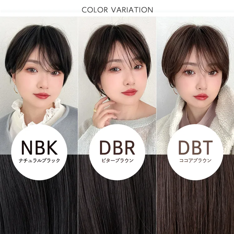 医療用ウィッグ 人毛MIX カルムショート｜ウィッグのことならブライトララ