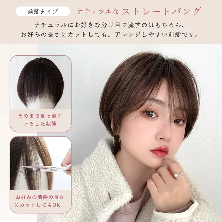 医療用ウィッグ 人毛MIX カルムショート｜ウィッグのことならブライトララ