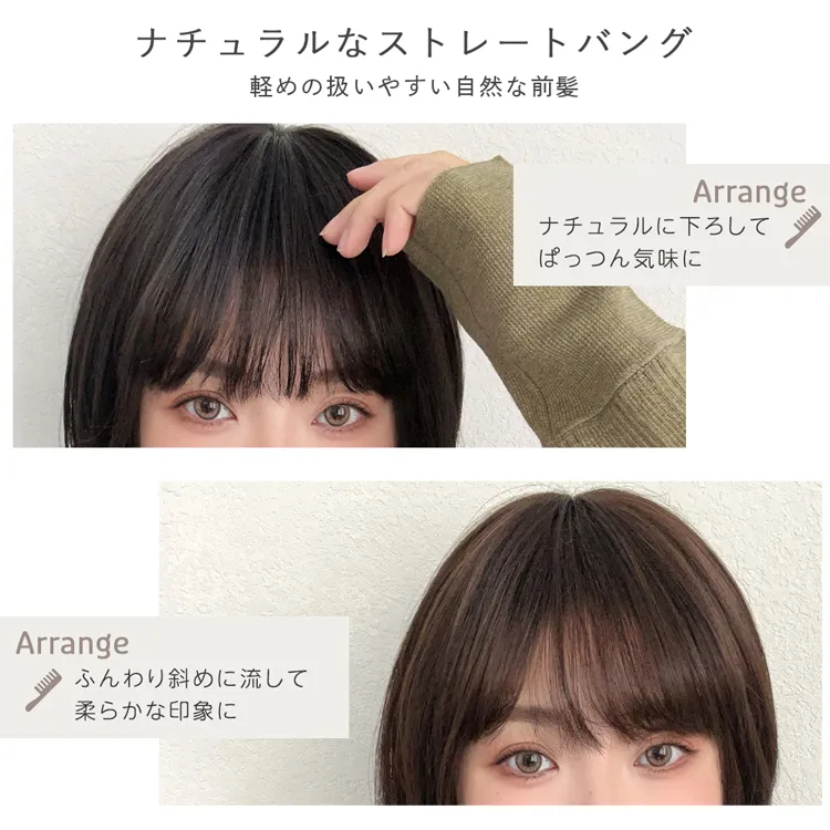 医療用ウィッグ 人毛MIX 人毛50% ルナレイヤー｜ウィッグのことなら