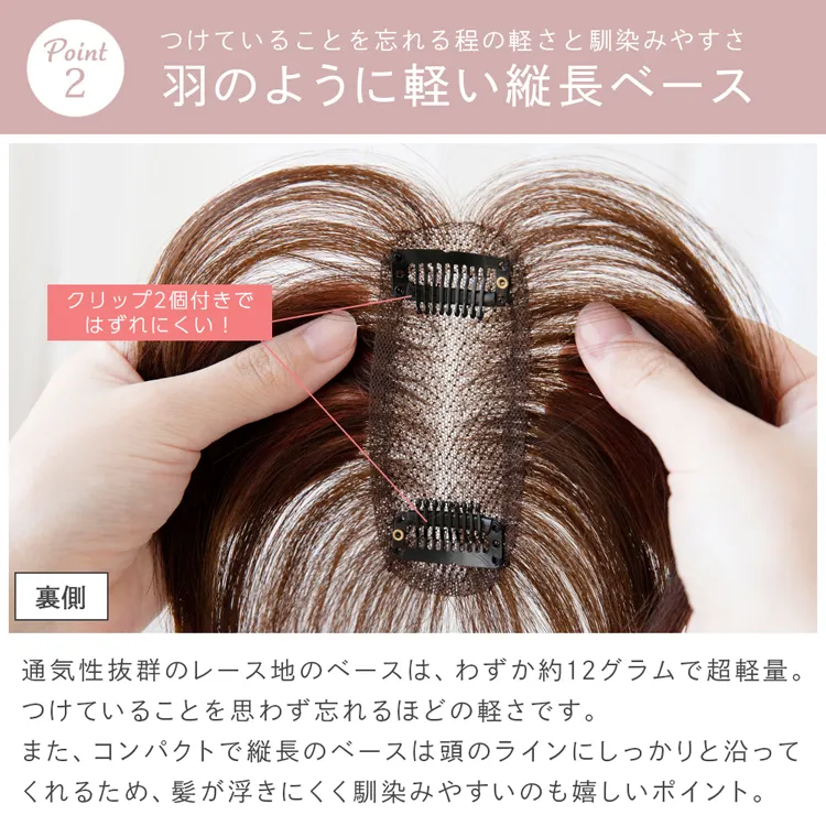 総手植え 人毛100% トップヘアピース スムースセンターフロウ