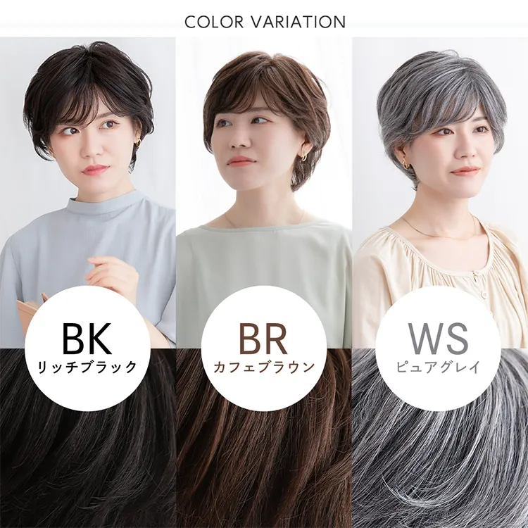 医療用ウィッグ 人毛MIX総手植え大人カールショート｜ウィッグのこと