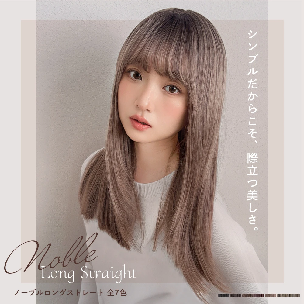 自然なウィッグ通販専門店｜ブライトララ ウィッグ