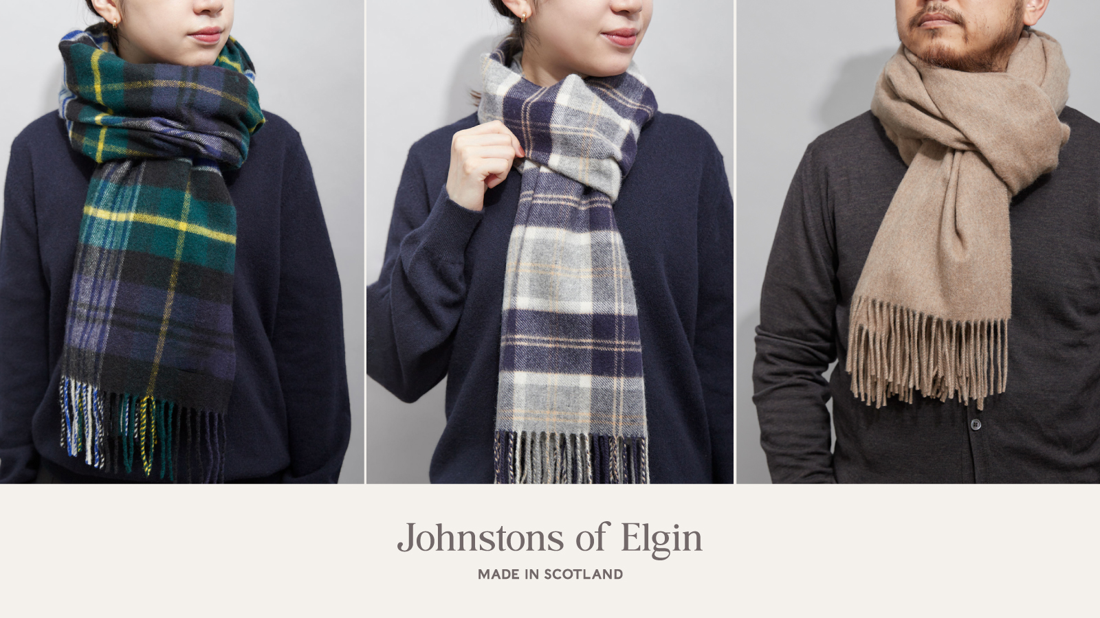 2025最新 Johnstons of Elgin（ジョンストンズ オブ エルガン）定番